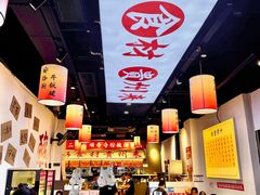 -黔二妞地摊火锅(龙华清湖店)
