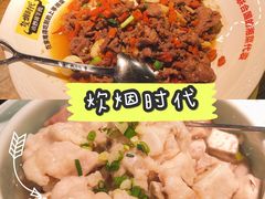 -炊烟小炒黄牛肉(东庆街店)