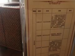 价目表-太白山御龙湾温泉