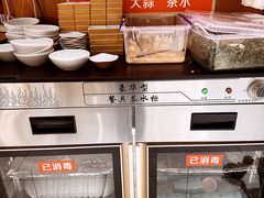 -刘二永香羊肉面庄(长安店)