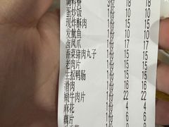 -渝味黄姐火锅(黄泥村店)