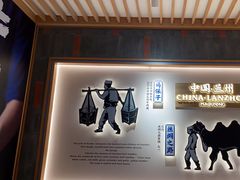 -马记永·兰州牛肉面(3019君尚店)