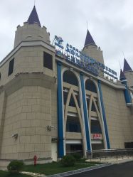 -上海浦滨儿童医院