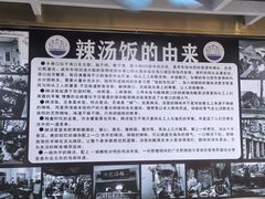 -陈记汤饭(水巷口店)
