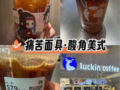 -瑞幸咖啡(大冲商务中心C座店)