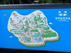 -吉姆冒险世界(蓟州店)
