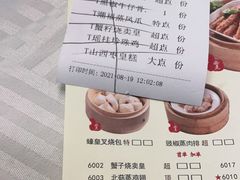 -潮福城大酒楼·潮粤菜·港式点心(阳光城店)