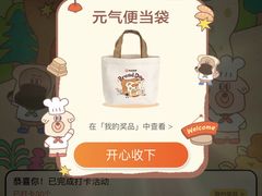 -BreadTalk面包新语·烘焙蛋糕(高德置地春广场店)
