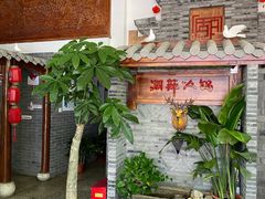 -潮辣成都老火锅(奉贤扶港路店)