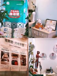 -芊尔美依产后修复中心(朝阳大悦城店)