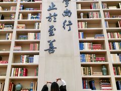 -公益图书馆(江南大学店)