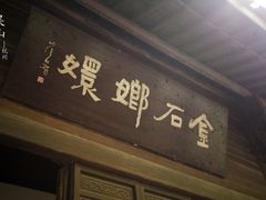-吴山景区