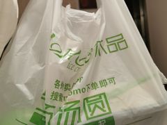 -MOMO冰品·生巧汤圆(红桥店)