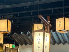 -大盐帮川菜馆(长楹天街店)