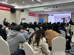 -安徽省地质博物馆