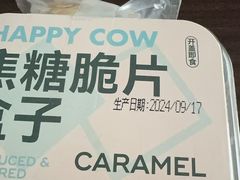 -欢牛蛋糕屋(萧山万象汇店)