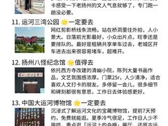 -陈记菜馆·非遗淮扬菜(东关街教场店)