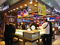 -大润发(衢州店)