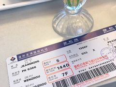 -温州龙湾国际机场