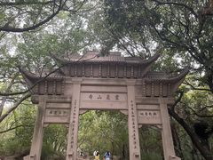 -灵岩山风景区