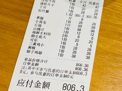 -吉友粥底火锅(方斜路店)