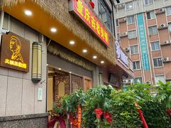 -重庆古老火锅