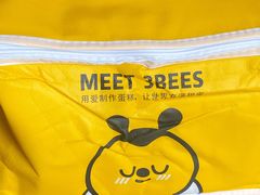 -三只蜜蜂蛋糕(东城店)