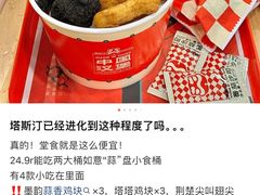 -塔斯汀中国汉堡(徐汇汇京广场店)