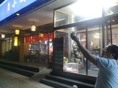 -小城外婆肴私房菜.家宴聚集点(圆明园颐和园·清河上地店)