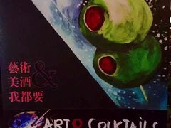 -HUNTING BAR亨霆鸡尾酒馆(越秀淘金店)