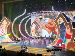 -成都华侨城欢乐里