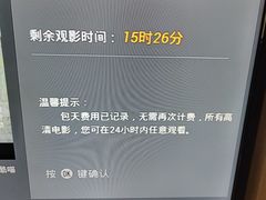 -上海浦东机场海上铂悦酒店