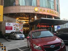 -武汉五月花大酒店(武昌火车站中南路地铁站店)