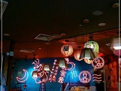 -有喜屋·深夜食堂(北京西路店)