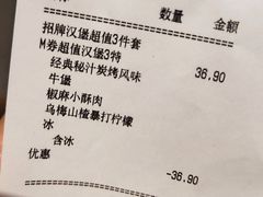 -必胜客(温岭新天地店)