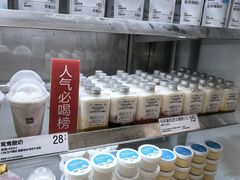 -白色日记·手作酸奶(麦凯乐店)