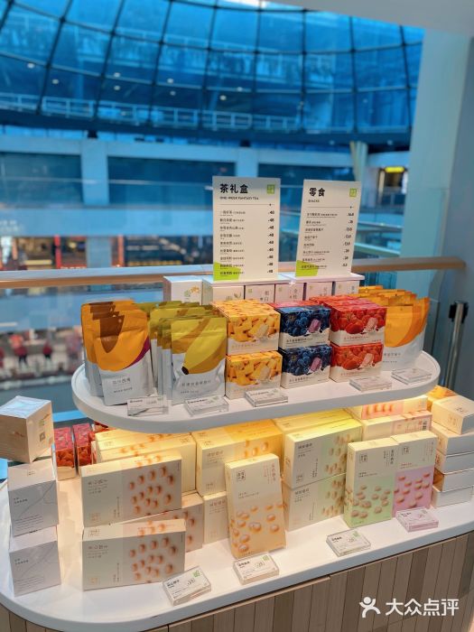 奈雪的茶(赛格店)零售区图片