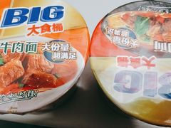 -大润发(莱州店)
