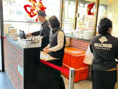 -裕记烧腊连锁餐饮(外马分店)