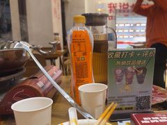 -黔哆哆地摊酸汤火锅(清湖店)