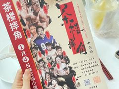 -小榄公饭店·岭南庭院餐厅(民安北路店)
