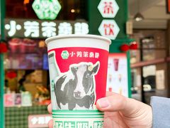 -小芳茶卖部(新都汇中心店)