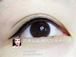 -百秀名媛纹绣美学护肤中心