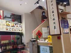 -百家鲜·杭帮菜