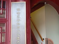 -宁波府城隍庙