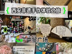 -中贸广场