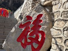 -九鼎铁刹山风景区