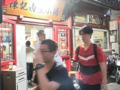 -陈记卤煮小肠