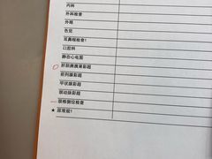 -美年大健康·体检中心(江岸分院)