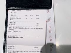 -杯子红牛排(创意产业园店)